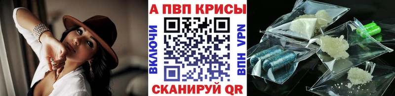 Альфа ПВП Crystall  Дзержинск 