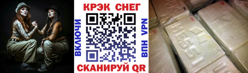 COCAIN FishScale  Дзержинск 