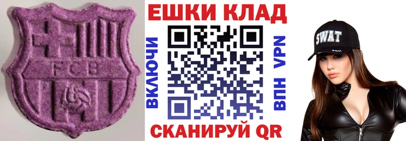 цена наркотик  Дзержинск  ЭКСТАЗИ MDMA 