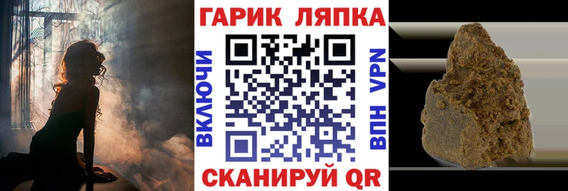 ГАШИШ индика сатива  Дзержинск 