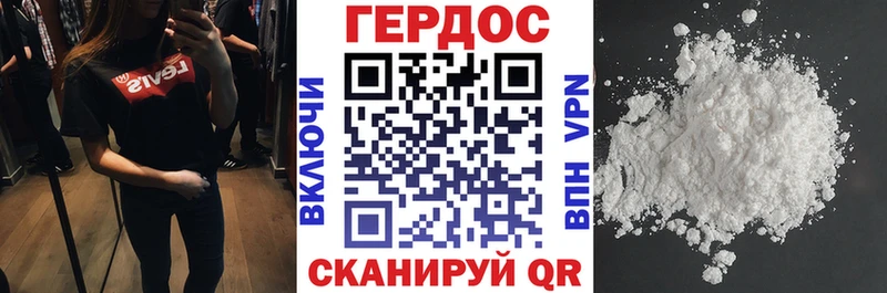 MEGA онион  Дзержинск  площадка формула  Героин VHQ 