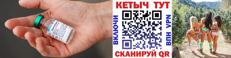 КЕТАМИН VHQ  Дзержинск 