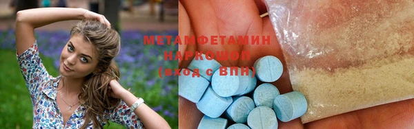 альфа пвп Бронницы