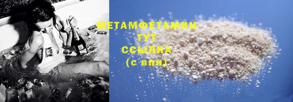 альфа пвп Бронницы