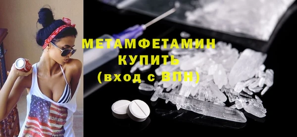 не бодяженный Богородск