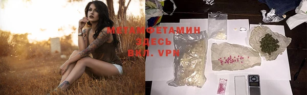не бодяженный Богородск