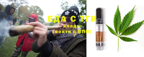 прущие грибы Богородицк