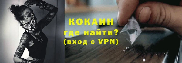 не бодяженный Богородск