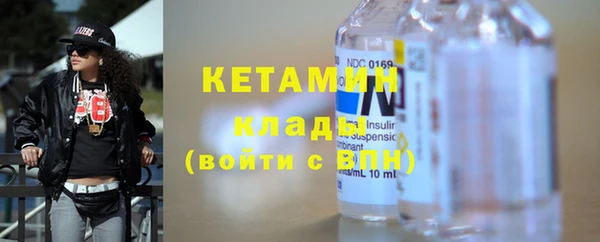 не бодяженный Богородск