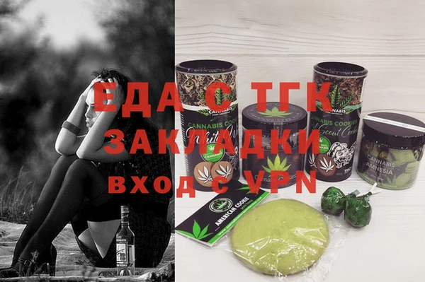 сатива Бородино