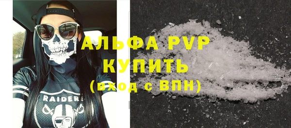 не бодяженный Богородск