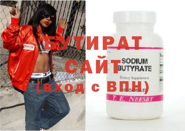 бутик Богданович