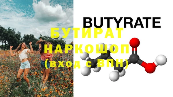 мет Бугульма