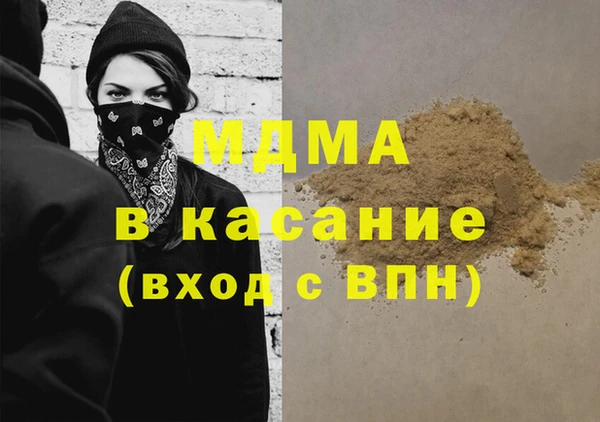прущие грибы Богородицк