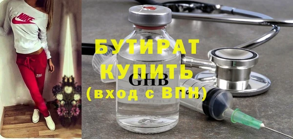 бутик Богданович