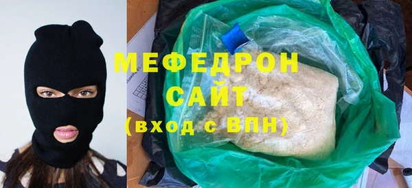 не бодяженный Богородск