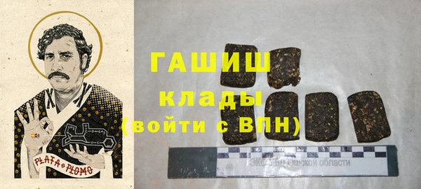 прущие грибы Богородицк