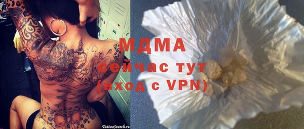 не бодяженный Богородск