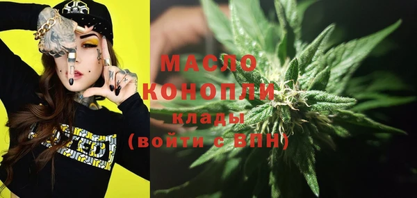 прущие грибы Богородицк