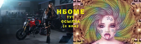 не бодяженный Богородск