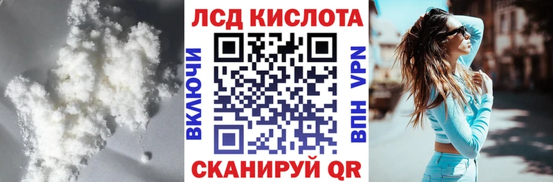 LSD-25 экстази ecstasy  где купить наркоту  Дзержинск 