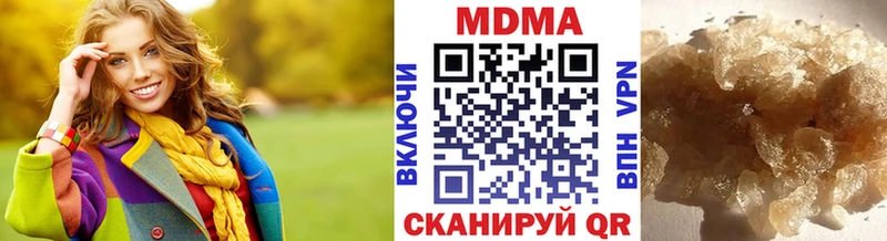 МДМА молли  Дзержинск 
