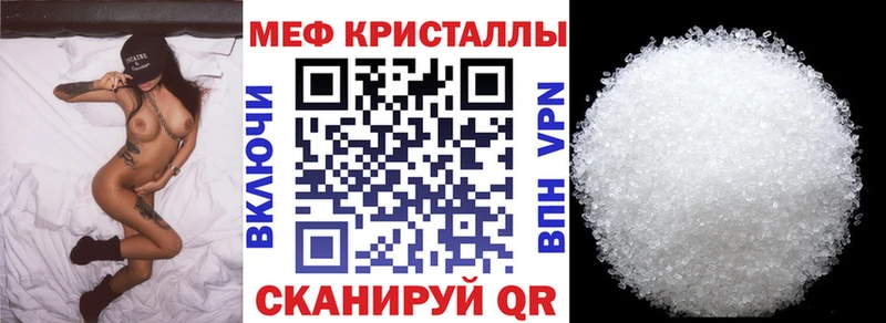 OMG ссылки  Дзержинск  Меф 4 MMC 