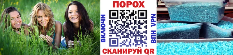 купить наркотик  Дзержинск  Метамфетамин Methamphetamine 