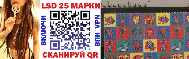 Марки 25I-NBOMe 1,8мг  наркота  omg маркетплейс  Дзержинск 