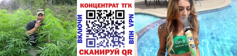 Дистиллят ТГК жижа  Дзержинск 